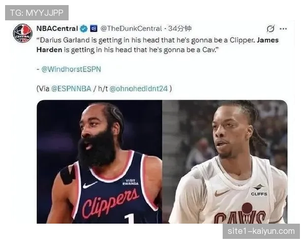 快船哈登交易至骑士换回加兰，加兰复刻41分11助神迹宣告爆发